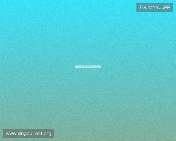 真人网上娱乐技术创新推动行业快速发展