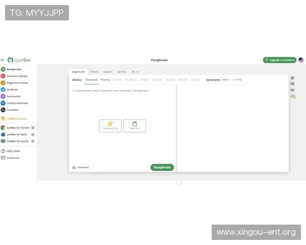 速盈在线登录平台的功能介绍与使用场景分享