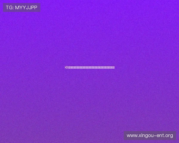 K8视讯开户流程详解及新手快速入门指南帮助玩家轻松开启线上娱乐体验 K8视讯开户流程详解及新手快速入门指南帮助玩家轻松开启线上娱乐体验