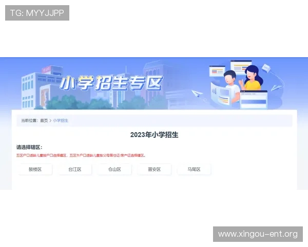 星空体育真人登录账号注册流程详细步骤新手快速上手指南 星空体育真人登录账号注册流程详细步骤新手快速上手指南