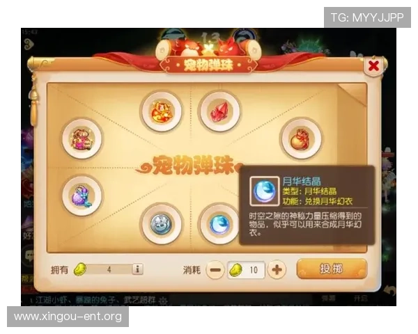 PG娱乐棋牌平台全面解析:最新游戏玩法与安全保障措施详解 PG娱乐棋牌平台全面解析:最新游戏玩法与安全保障措施详解