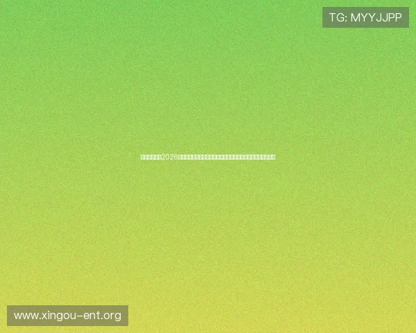 利澳真人体育2026世界杯精彩瞬间回顾，带你回顾每场比赛的激烈场面与精彩进球
